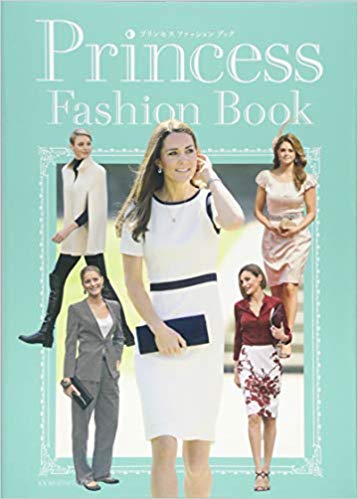 Princess Fashion Book