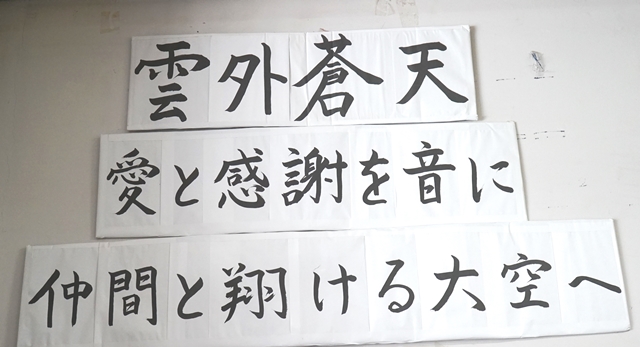 吹奏楽部の聖地を目指して捧げた彼ら彼女たちの青春 Br 金賞を成し遂げたコトバの力 東海大学菅生高校 前編 Br Best Times ベストタイムズ