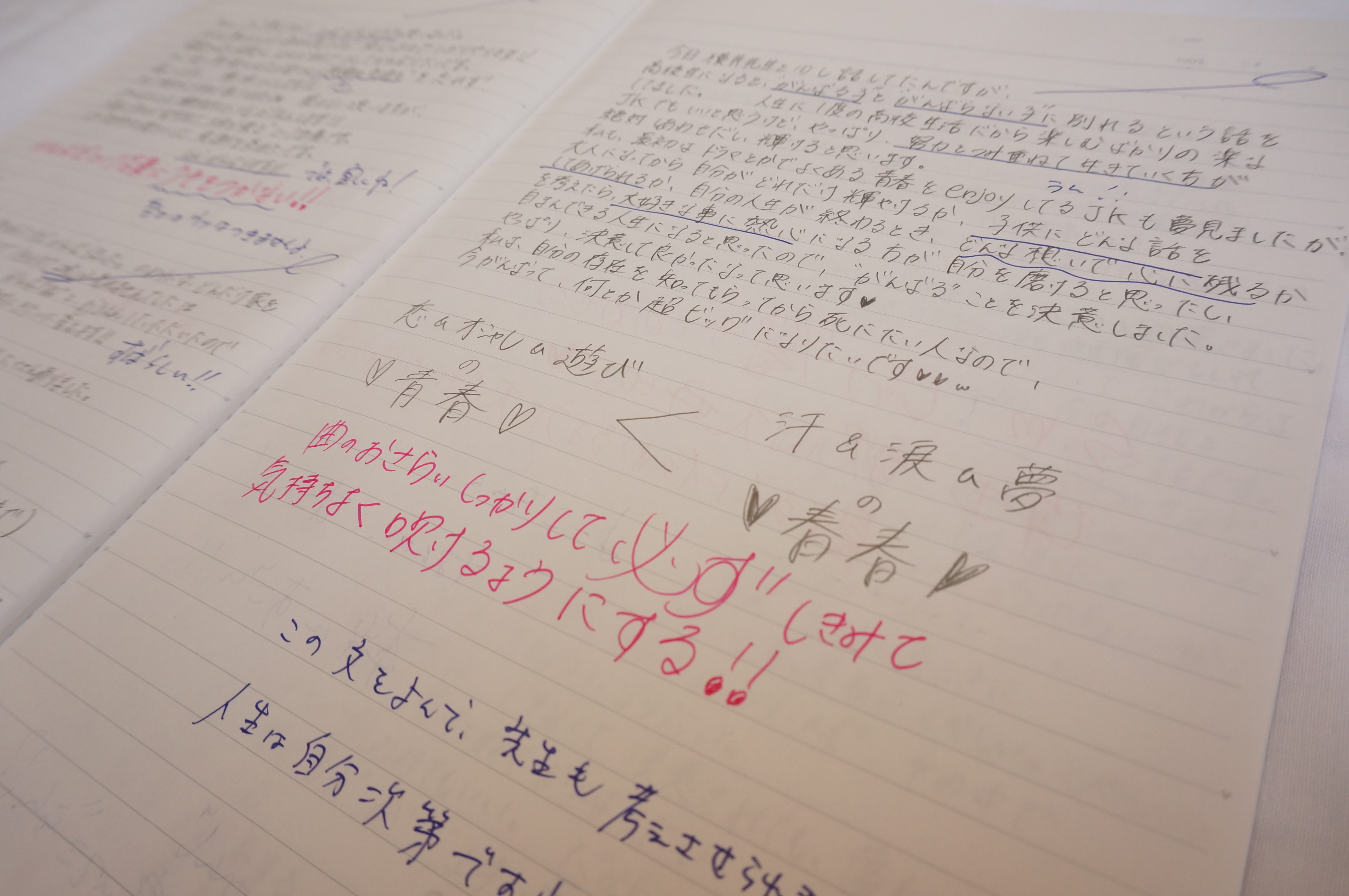 体育会系文化部と呼ばれる吹奏楽部員たちが綴る 吹部ノート とは Best Times ベストタイムズ