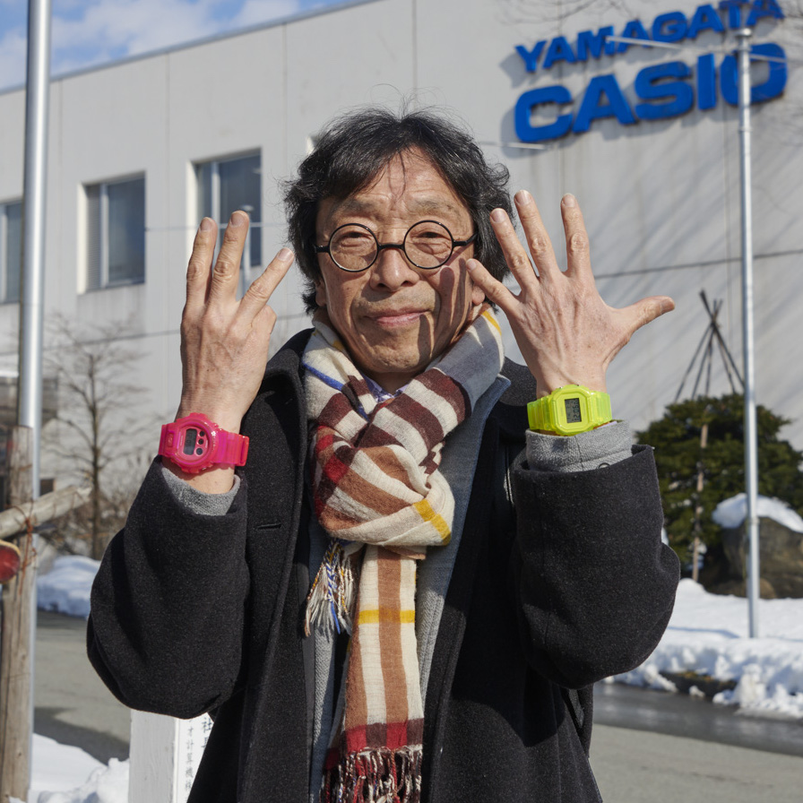 Nigo g shock deals