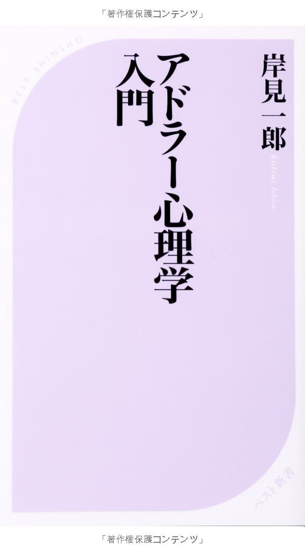 新書・文庫 KKベストセラーズ