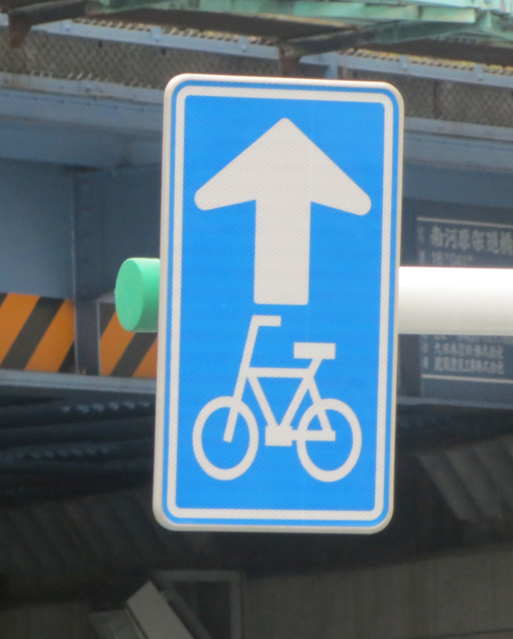 全国で3ヶ所 自転車一方通行 標識で事故を防げ Best Times ベストタイムズ