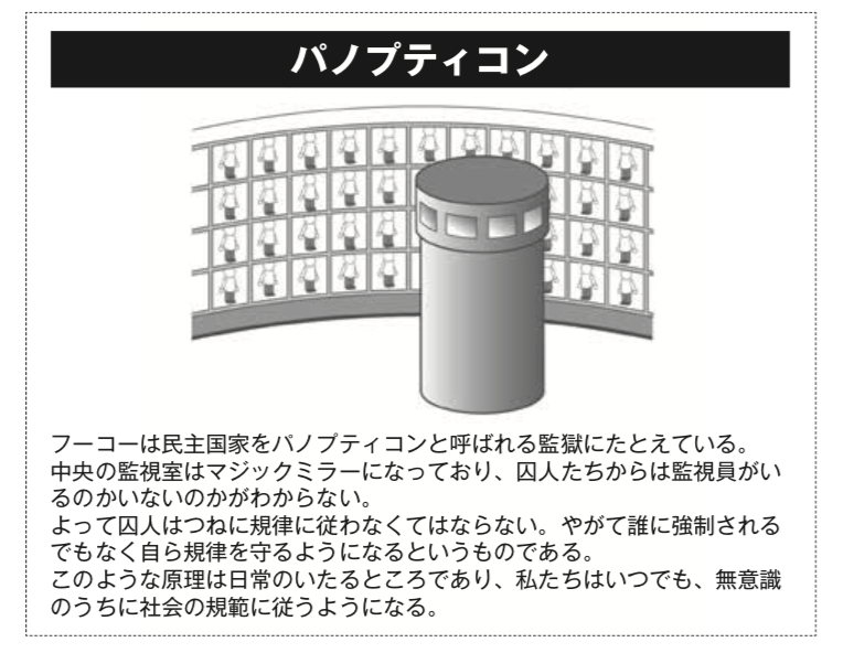 あなたの半径5メートルの悩みに答える「哲学」3選 ｜BEST TiMES（ベストタイムズ）