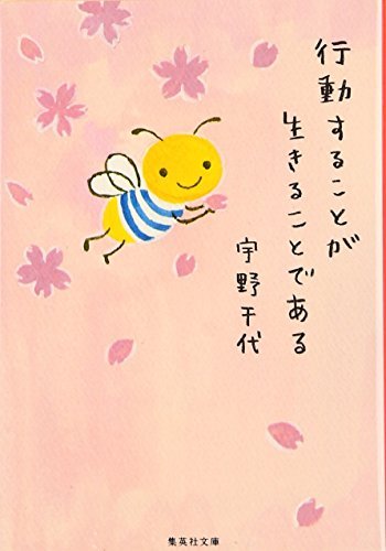 元カノが忘れられない 友達ができない お金がない 現代人の悩みに効く名言７選 Best Times ベストタイムズ