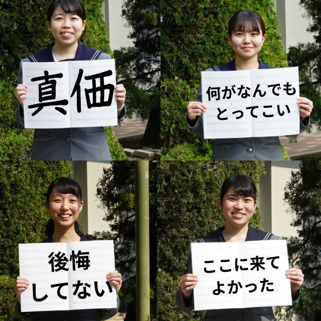 青春の終わりに心から言える ここに来てよかった Br 精華女子吹奏楽部の最高の三年間 Best Times ベストタイムズ