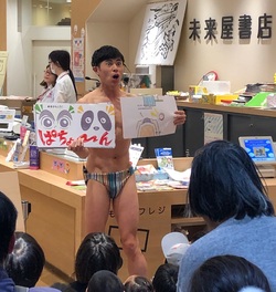 あの一発屋芸人の新境地。小島よしおが「絵本読み聞かせ」で書店をジャック！