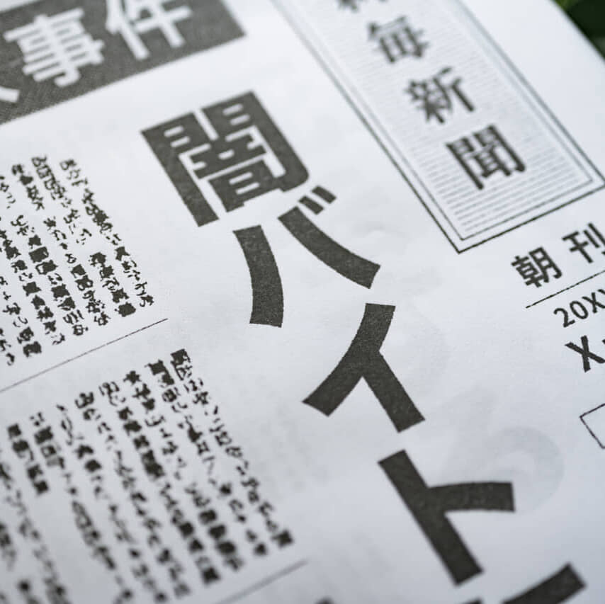 「トクリュウ」1万人摘発も指示役はわずか1割。4割弱が「闇バイト」で集結の捨て駒