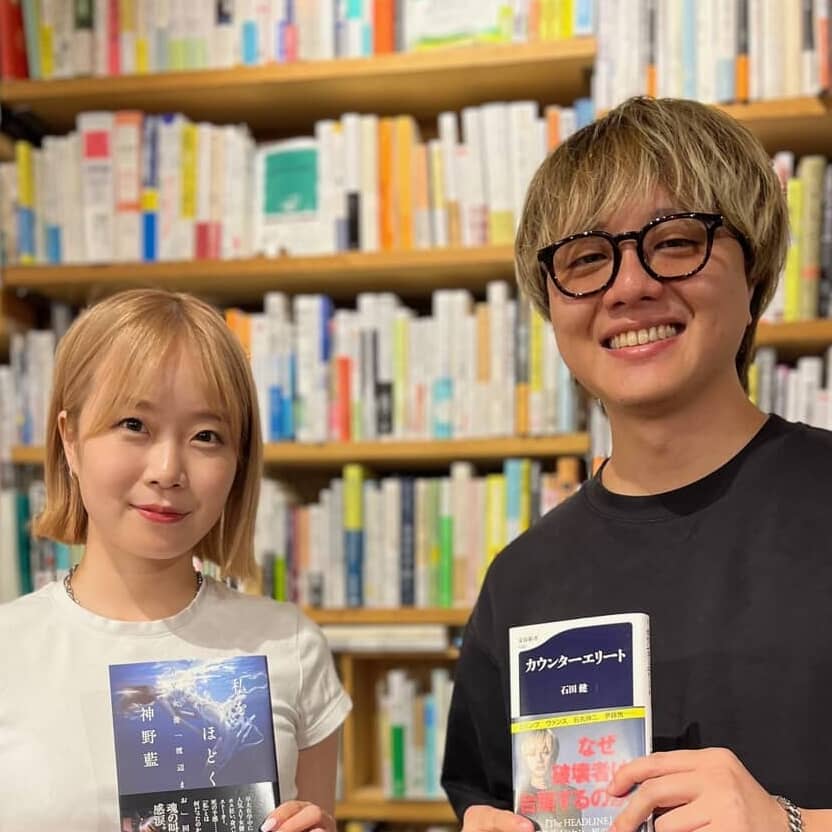 なぜ「早稲田大学」公表？神野藍×イシケン対談で“ほどく”AV女優時代「演技はポジ…