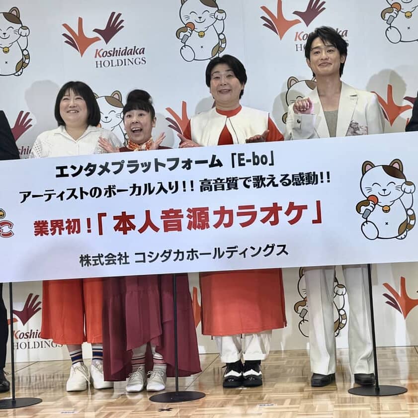 歌手・尾崎裕哉が亡き父・尾崎豊さんと「I LOVE YOU」奇跡の共演に森三中も号泣