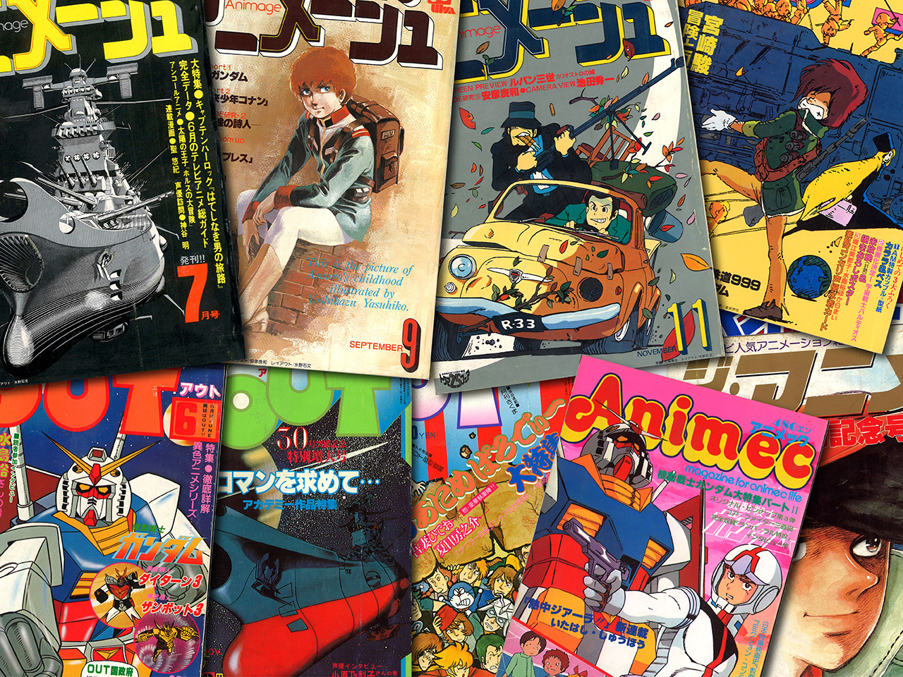 『アニメージュ』とアニメ誌戦国時代【新保信長】  連載「体験的雑誌クロニクル」1…