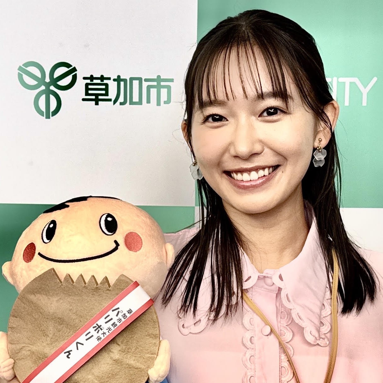 志田音々、埼玉県草加市の「そうか宣伝隊長」に就任！出身地の「パワーや温かさは身にしみています」