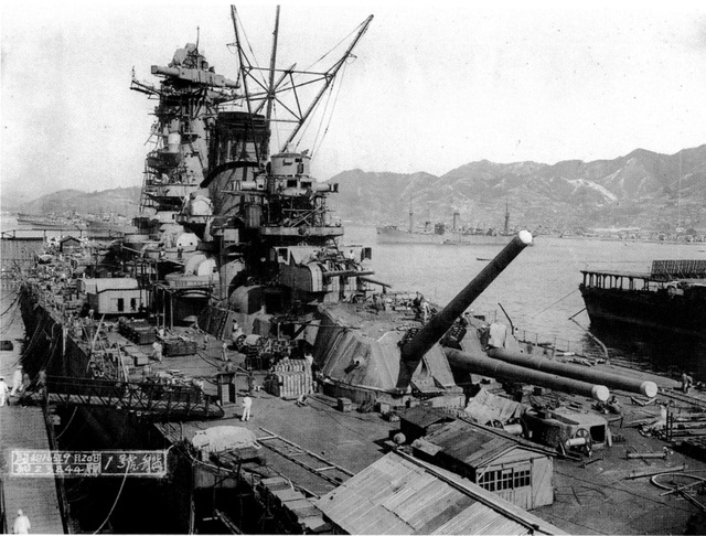 大和 沈没 場所 戦艦