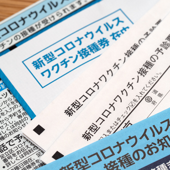 「コロナ飲み薬認可の動き」コロナワクチン接種後死亡者１２３３人の死はどうなる？【松野大介】