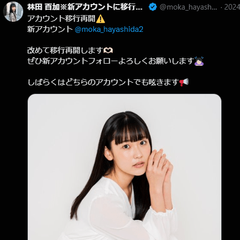 衝撃グラドル告発！事務所社長から「不適切な言動を繰り返し受けてきました」SNSで長文投稿