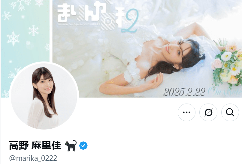 高野麻里佳