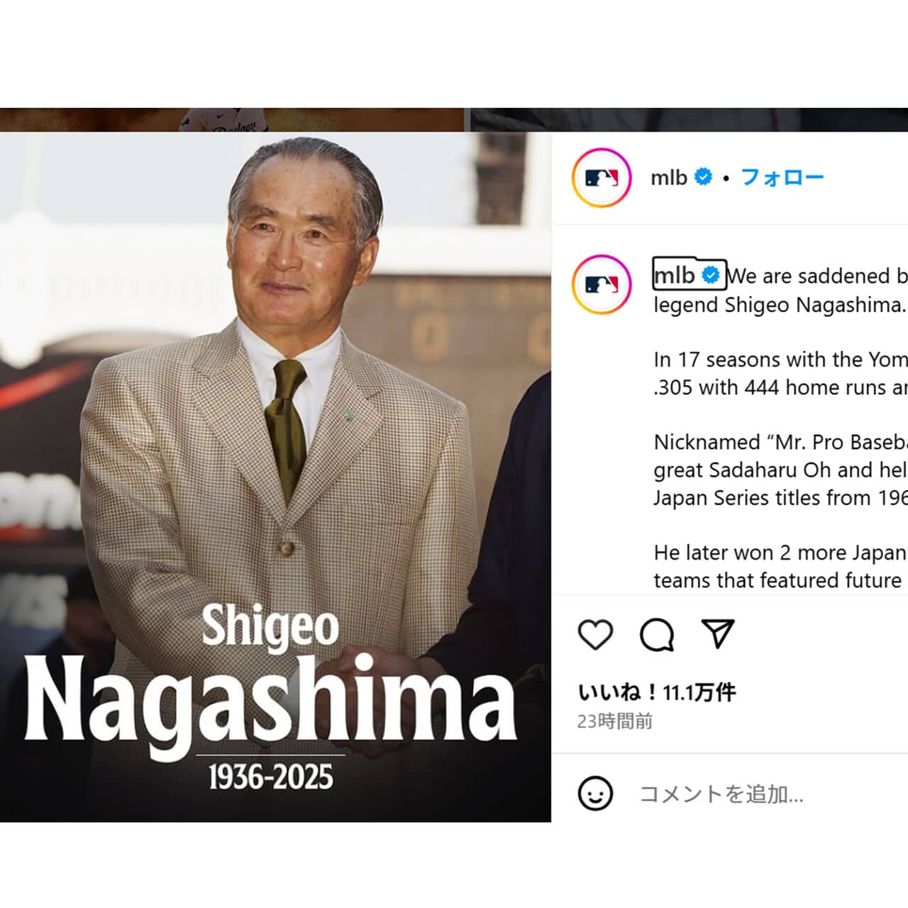 「私たちは深い悲しみに暮れています」MLB公式も長嶋茂雄氏を悼む ジャイアンツ9…