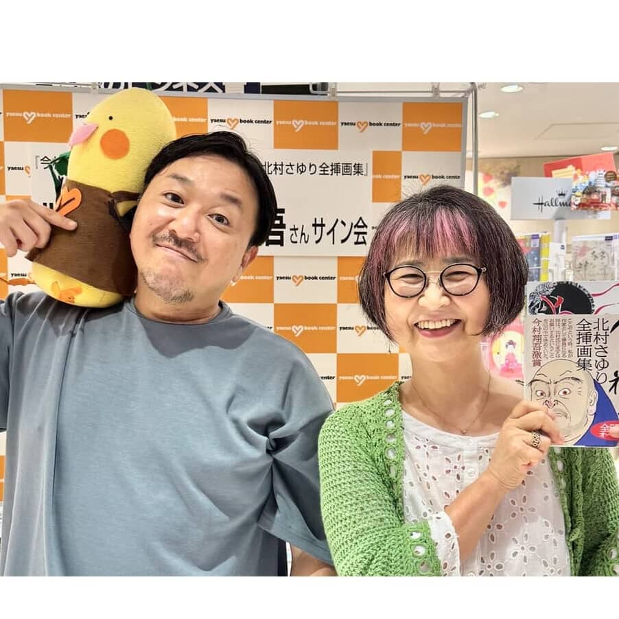 今村翔吾さんブチ上げ「日本ドラフト文学賞」に応募者殺到！運命のドラフト会議は10.5