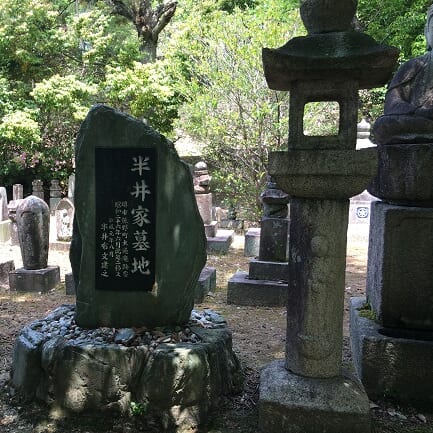 堺の墓⑤名医・半井家墓所