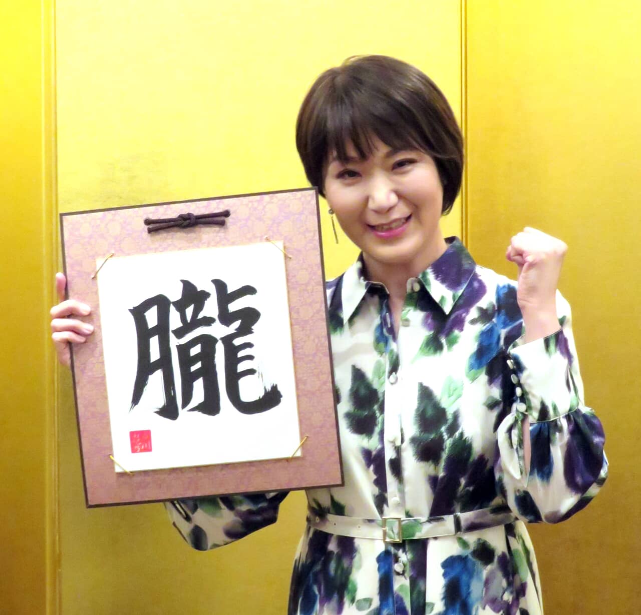 市川由紀乃、がん闘病から奇跡の舞台へ！恩人・由紀さおりサプライズ登場に号泣「先輩がいたから復帰できた」