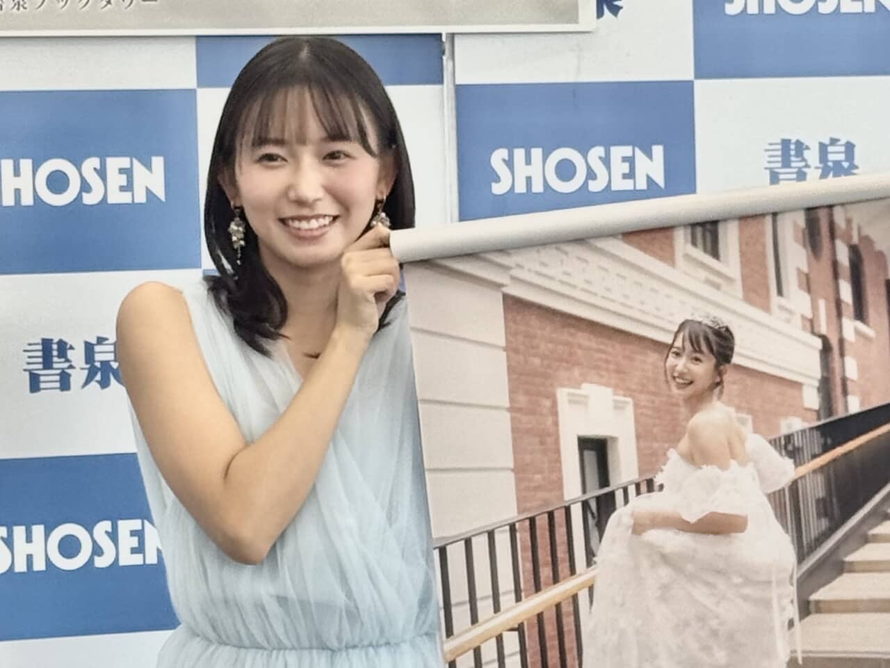 産経ビジュアル,志田音々