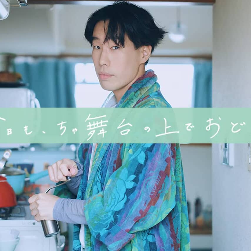 坂口涼太郎「あきらめることをあきらめない」関西弁で綴る煩悩まみれ生活記が8月発売