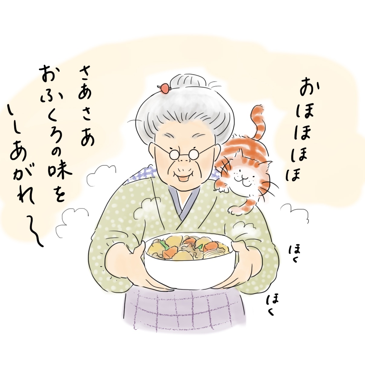 「おふくろの味＝肉じゃが」って誰が決めた？【新保信長】『食堂生まれ、外食育ち』30品目