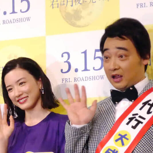 永野芽郁「NHK大河」出演も消えた…「多大なるご迷惑およびご心配を」所属事務所が…