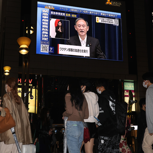 女性蔑視発言で辞任騒動、アニメ・CM放映の自粛。何のためのポリティカル・コレクトネスか?【仲正昌樹】