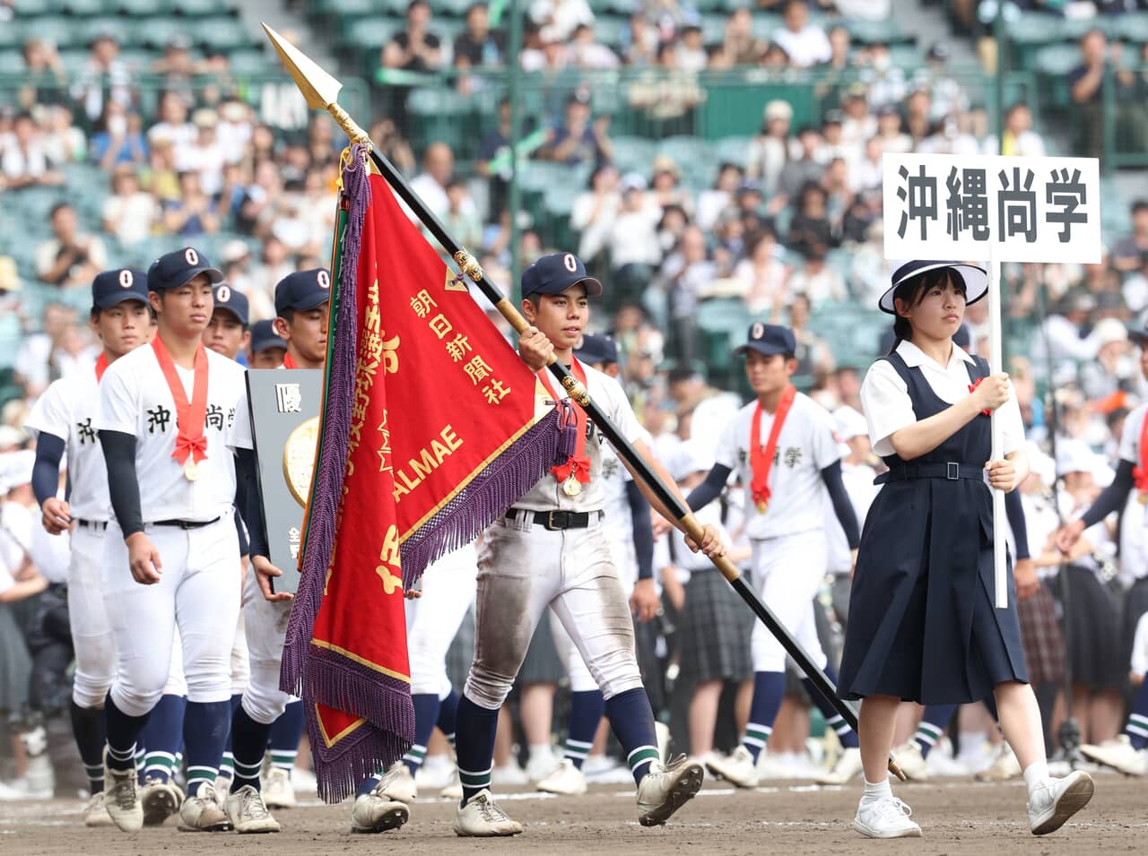 産経ビジュアル,沖縄尚学