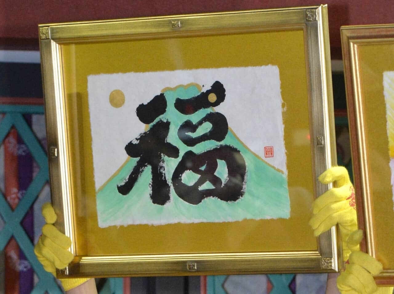 産経ビジュアル