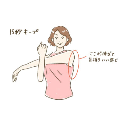 女子にやって欲しい NO.１ストレッチ