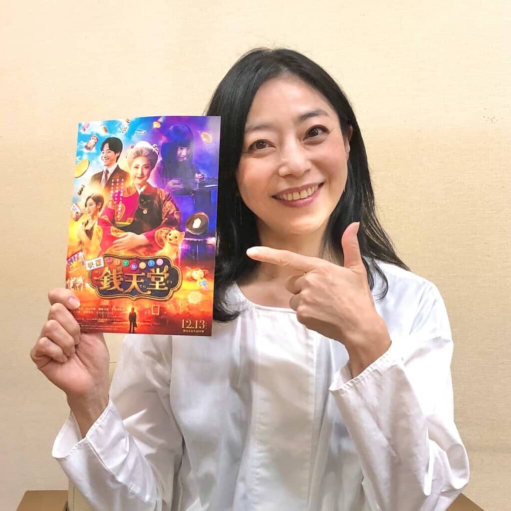 元宝塚女優が、映画「銭天堂」で先輩・天海祐希に再会。「特殊メイクしていても素敵でした」