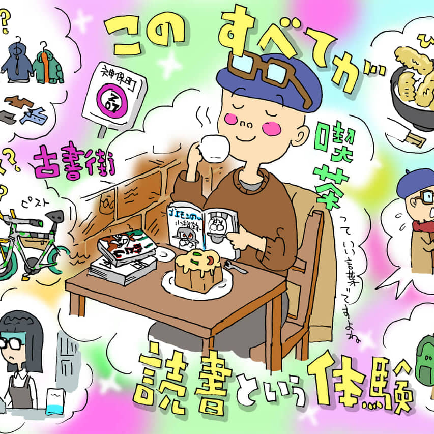 電子書籍 VS 紙の本、生き残るのはどっち？年末の大掃除でたどり着いた結論【斉藤…